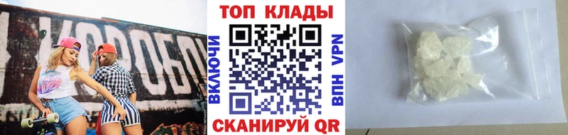 Купить закладку Торопец КОКАИН  МЕТАДОН  АМФЕТАМИН  ГАШИШ  МЕФ  Конопля 
