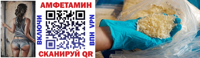 АМФ Premium Торопец