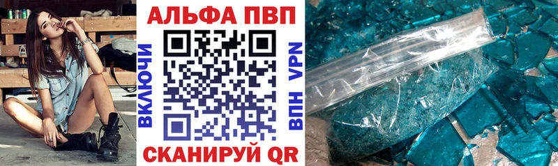это клад  ссылка на мегу ссылки  Торопец  купить   APVP крисы CK 