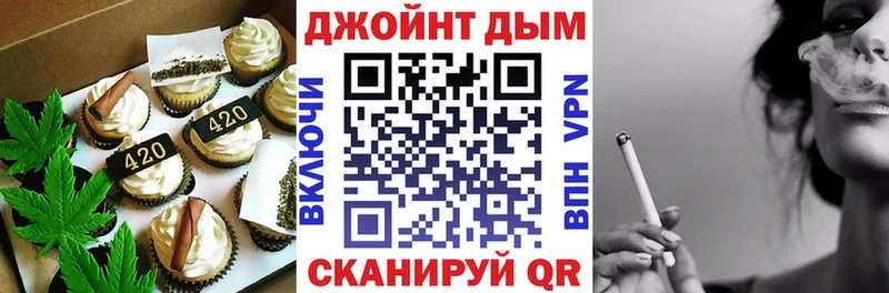 Canna-Cookies марихуана продажа наркотиков Торопец