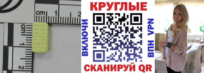 ЭКСТАЗИ Philipp Plein Торопец