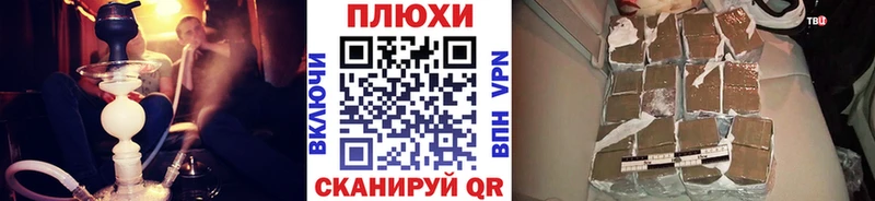 ГАШ убойный  Торопец 