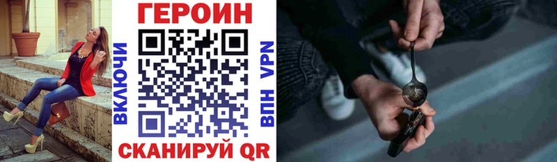 KRAKEN ONION  где найти наркотики  Торопец  Героин Афган 