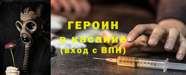 ГАЛЛЮЦИНОГЕННЫЕ ГРИБЫ Балабаново