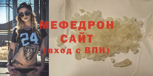 меф Балахна