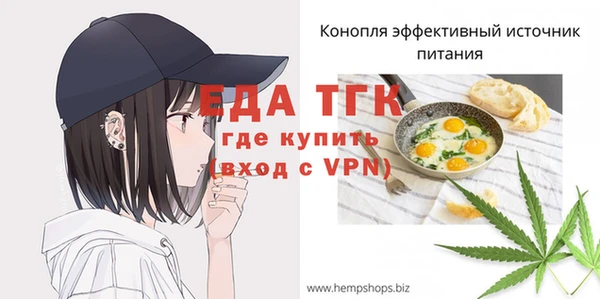 ГАЛЛЮЦИНОГЕННЫЕ ГРИБЫ Балабаново