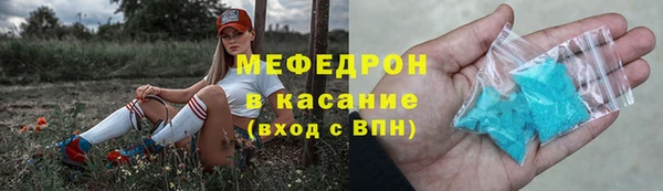 синтетический гашиш Пересвет