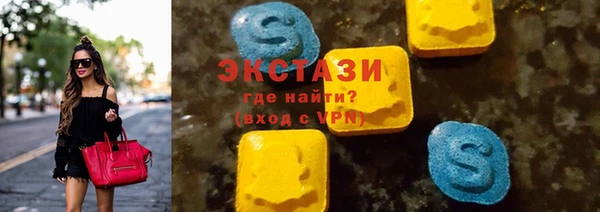 ГАЛЛЮЦИНОГЕННЫЕ ГРИБЫ Балабаново