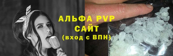меф Балахна