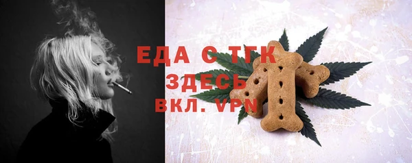 ГАЛЛЮЦИНОГЕННЫЕ ГРИБЫ Балабаново