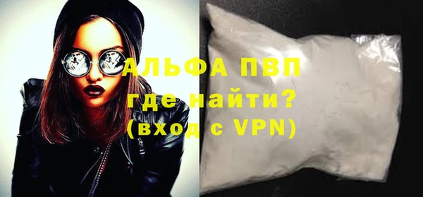 меф Балахна