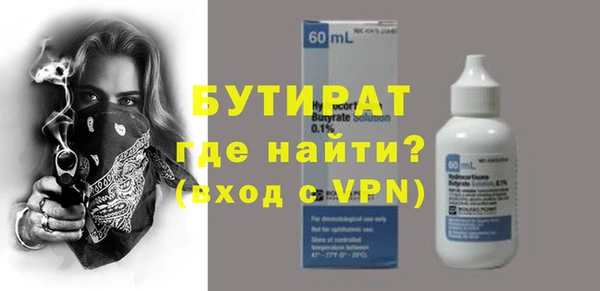 синтетический гашиш Баксан