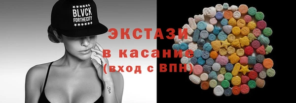 синтетический гашиш Баксан