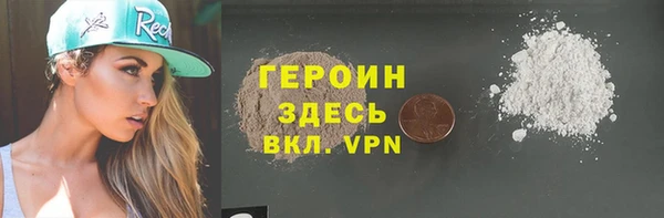 синтетический гашиш Баксан