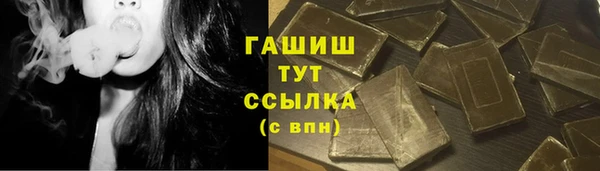 ГАЛЛЮЦИНОГЕННЫЕ ГРИБЫ Балабаново