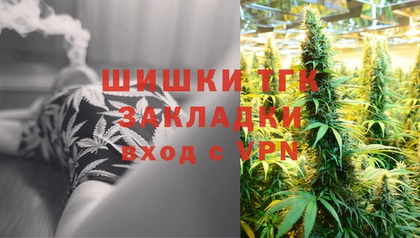 синтетический гашиш Баксан
