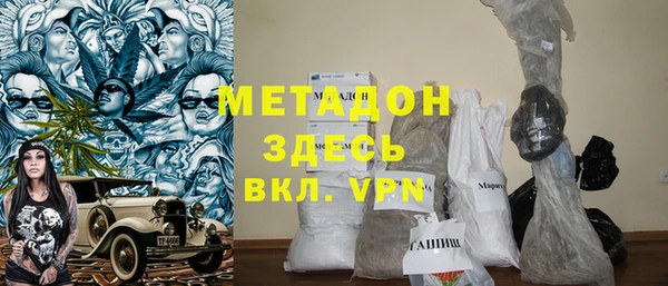 синтетический гашиш Баксан