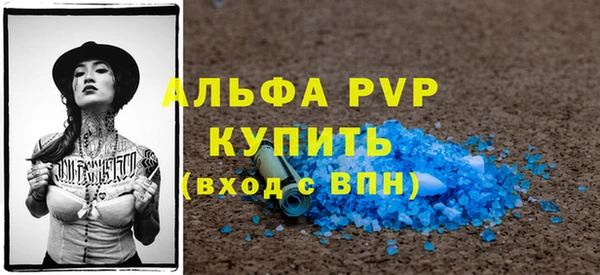 меф Балахна
