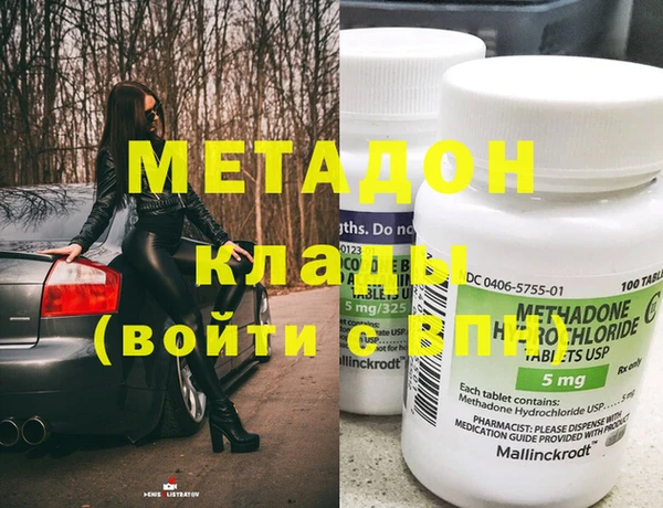 меф Балахна