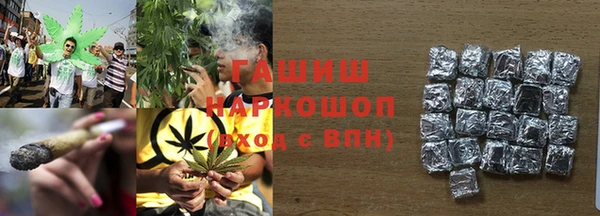 ГАЛЛЮЦИНОГЕННЫЕ ГРИБЫ Балабаново