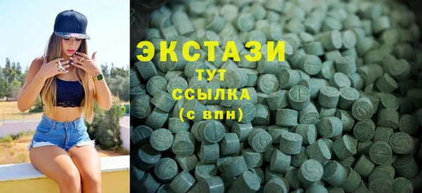 ГАЛЛЮЦИНОГЕННЫЕ ГРИБЫ Балабаново