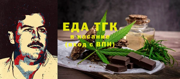 синтетический гашиш Баксан