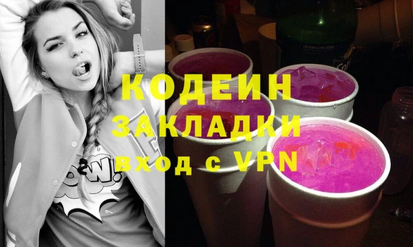 синтетический гашиш Баксан