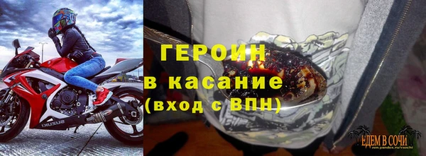 синтетический гашиш Пересвет