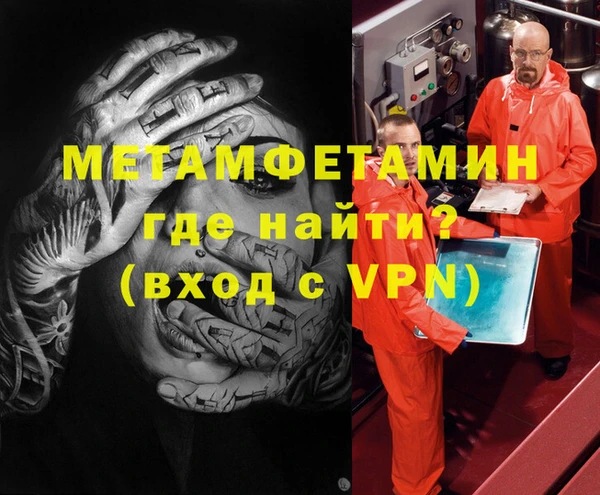 стафф Пестово