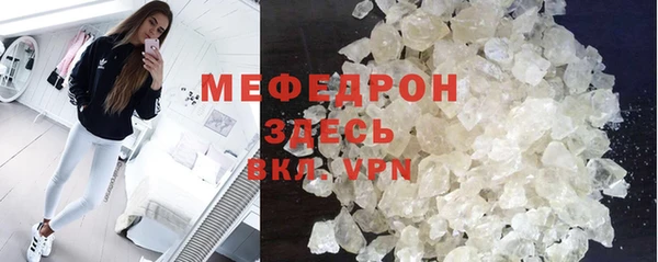 меф Балахна