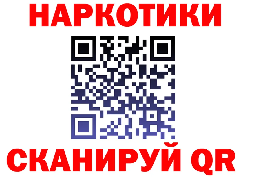 ГАШ Ice-O-Lator tor это мега Торопец