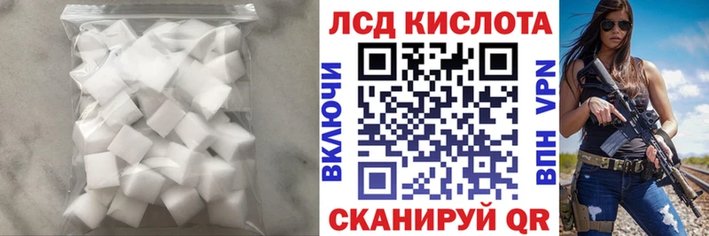 Лсд 25 экстази ecstasy  Торопец 