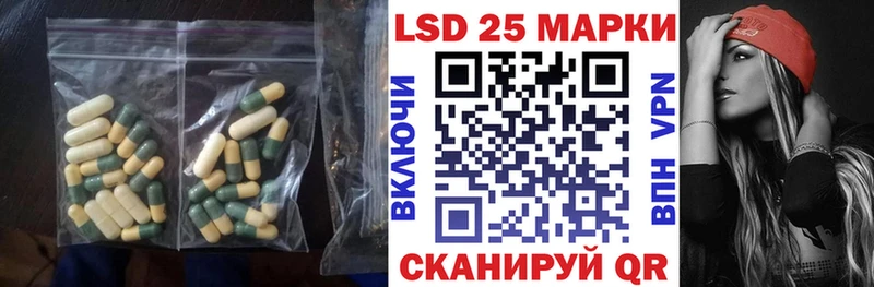 ЛСД экстази кислота Торопец