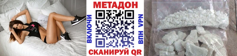магазин    Торопец  Метадон белоснежный 