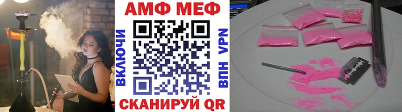 Первитин винт  Торопец 