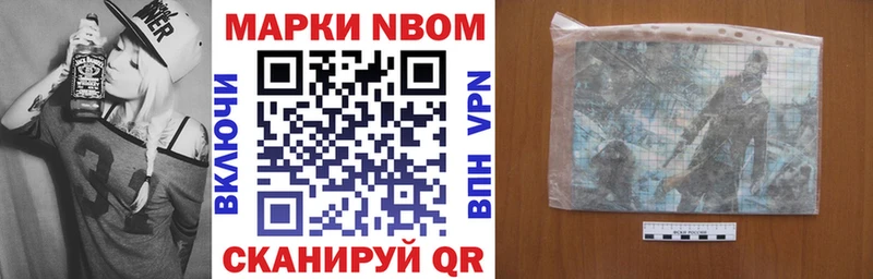 omg ссылка  наркотики  Торопец  Марки NBOMe 1500мкг 