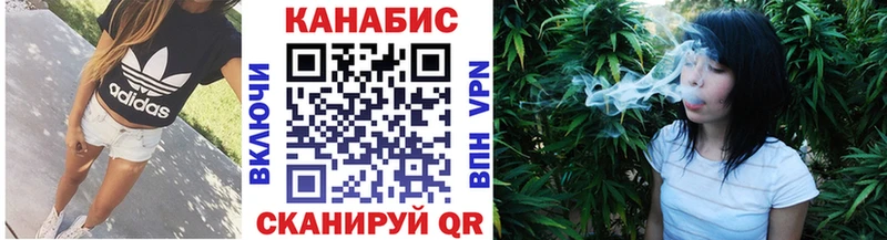 Канабис VHQ  сайты даркнета как зайти  Торопец  наркота 